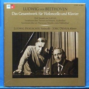 Hoelscher/Demus, Beethoven complete cello sonatas 3LP&#039;s