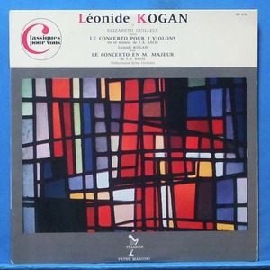 Leonid Kogan/E. Gilels, Bach 2 violin concertos/Sarabande (프랑스 mono only)