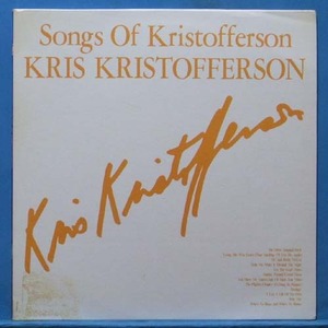 Songs of Kris Kristofferson