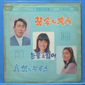 아현,박현정,김상희,안다성,미미성자매