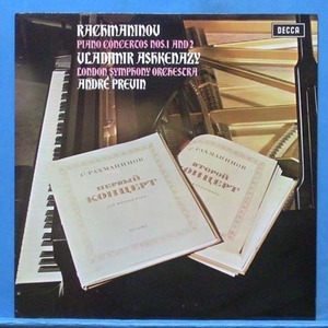 Ashkenazy, Rachmaninov piano concertos 1/2번