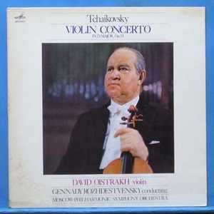 Oistrakh, Tchaikovsky violin concerto