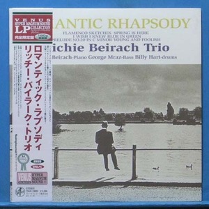 Richie Beirach Trio (Romantic rhapsody) 일본 Venus 스테레오