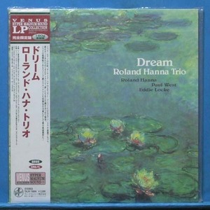 Roland Hanna Trio (dream) 2001 미개봉