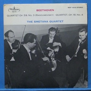 Smetana Quartet, Beethoven string quartets