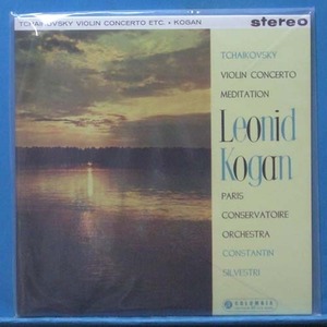 Kogan, Tchaikovsky violin concerto (미개봉)