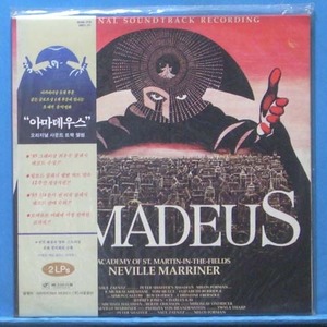 Amadeus OST 2LP&#039;s (미개봉) 