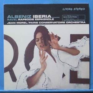 Albeniz : Iberia complete 2LP&#039;s
