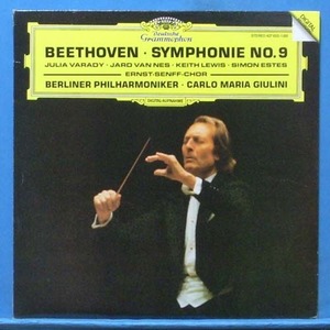 Giulini, Beethoven 교향곡 9번