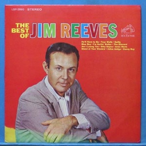 best of Jim Reeves (지구 초반)