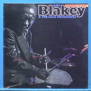 Art Blakey &amp; the Jazz Messengers (theory of art)