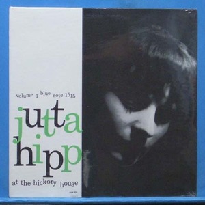 Jutta Hipp at the Hickory House Vol.1 (미개봉)
