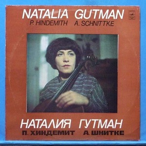 Natalia Gutman, Hindemith/Schnittke cello sonatas