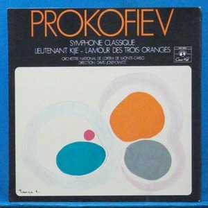 Prokofiev 교향곡 1번/lieutenant Kije