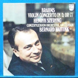 Szeryng, Brahms violin concerto