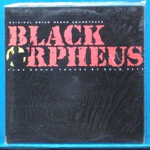 Black Orpheus OST 비매품 미개봉