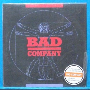 Bad Company (미개봉)