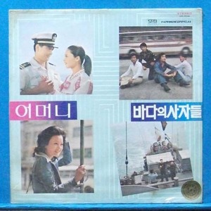 황문평 영화주제가집 (이은숙/별넷/산이슬) 미개봉