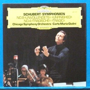 Giulini, Schubert 교향곡 8 &amp; 4번
