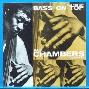 Paul Chambers Quartet (bass on top) 일본 도시바 모노 (미개봉)
