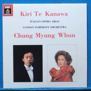 Kiri Te Kanawa/정명훈 (Italian opera arias)