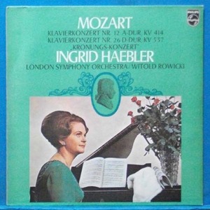 Haebler, Mozart piano concertos 12 &amp; 26번 (초반 미개봉)