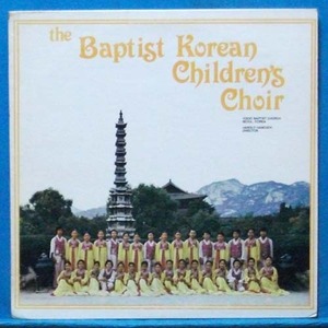 the Baptist Korean Children&#039;s Choir (미국반)