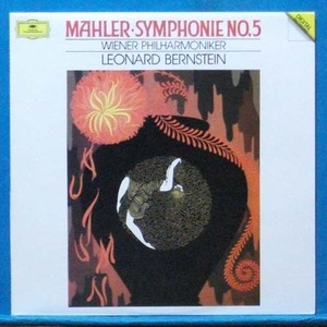 Bernstein, Mahler 교향곡 5번