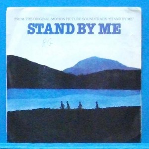 Ben E.King/stand by me,the Coasters/yakety yak 싱글