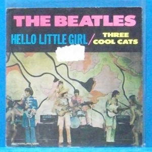 the Beatles (hello little girl) 싱글