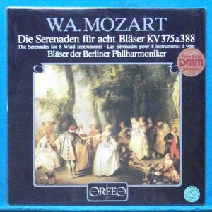 Winds of Berlin Phil, Mozart serenades (미개봉)