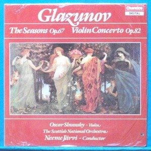 Shumsky, Glazunov violin concerto (미개봉)