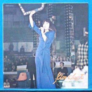 김추자 히트 18 퍼레이드 (1984년 킹 초반)