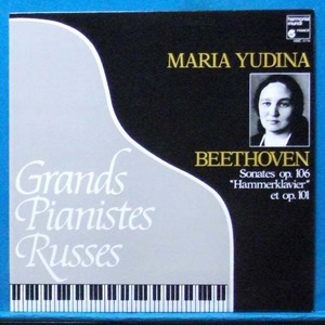 Maria Yudina, Beethoven piano sonatas