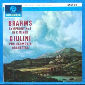 Giulini, Brahms 교향곡 1번