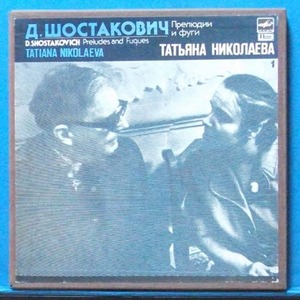 Nikolaeva, Shostakovich 24 preludes and fugues 4LP&#039;s