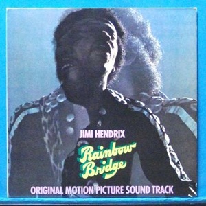 Jimi Hendrix (rainbow bridge) OST