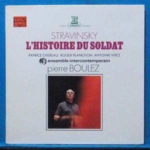 Boulez, Stravinsky 병사 이야기