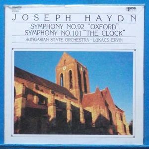 Ervin, Haydn 교향곡 92 &amp; 101번 (미개봉)