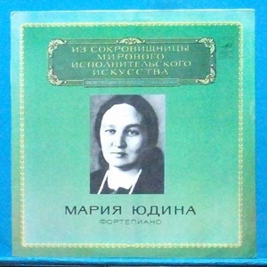 Maria Yudina, Schubert piano sonatas