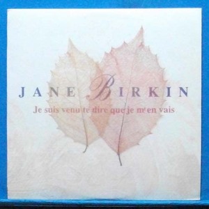 Jane Birkin 2LP&#039;s