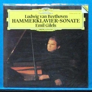 Gilels, Beethoven hammerklavier sonata (미개봉)