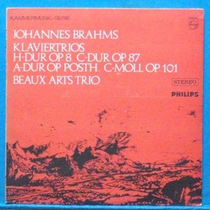 Beaux Arts Trio, Brahms piano trios 2LP&#039;s (초반)