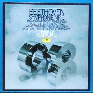 Karajan, Beethoven 교향곡 8 &amp; 9번 2LP&#039;s