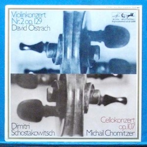 Oistrakh/Khomitser, Shostakovich violin/cello concertos