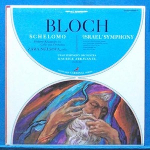 Zara Nelsova, Bloch schelomo/Israel symphony