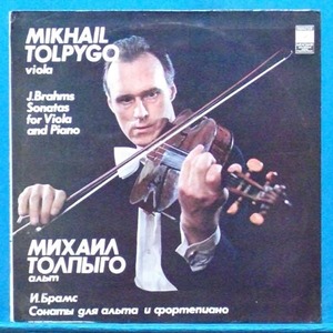 Tolpygo, Brahms viola sonatas