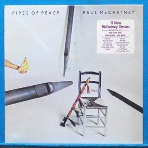 Paul McCartney (pipes of peace) 미개봉