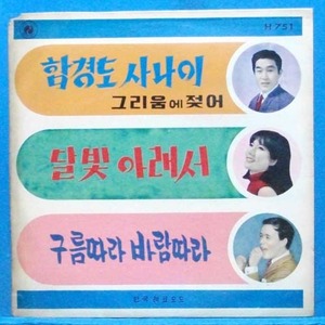 표성민,김상희,유주용,하림