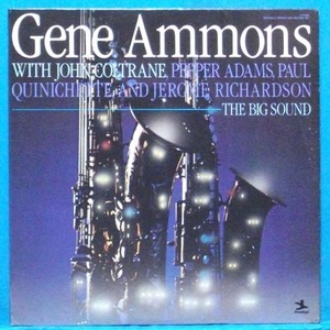 Gene Ammons with John Coltrane 2LP&#039;s